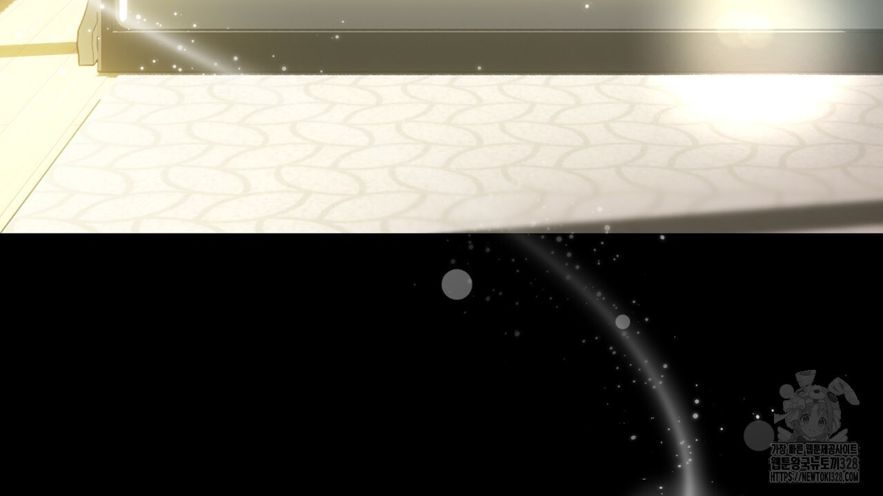 위험한 2화 8