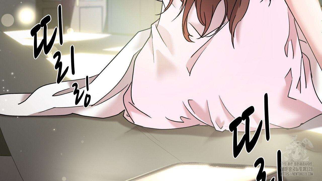 위험한 2화 14