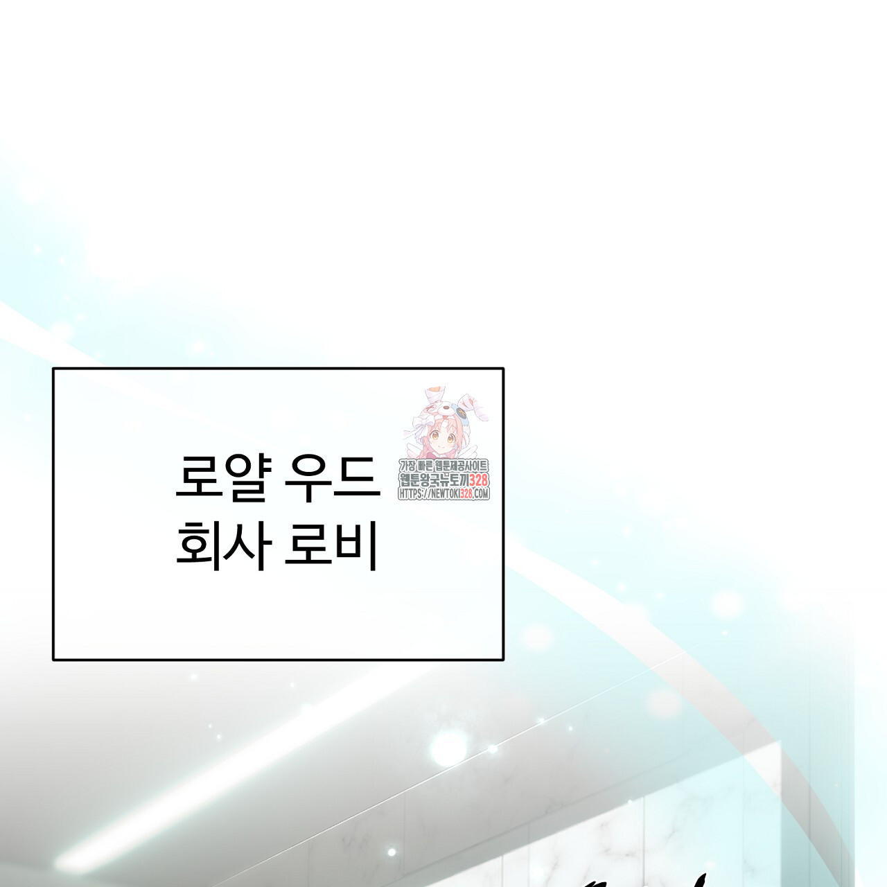 위험한 7화 1