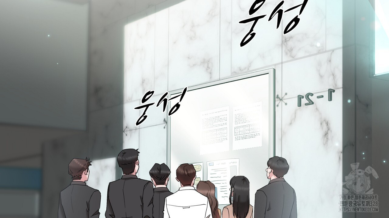 위험한 7화 2