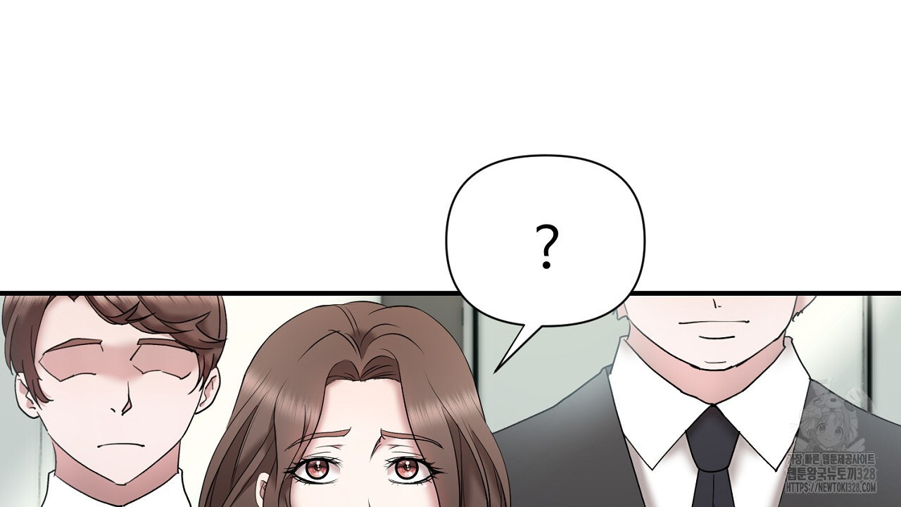 위험한 7화 4