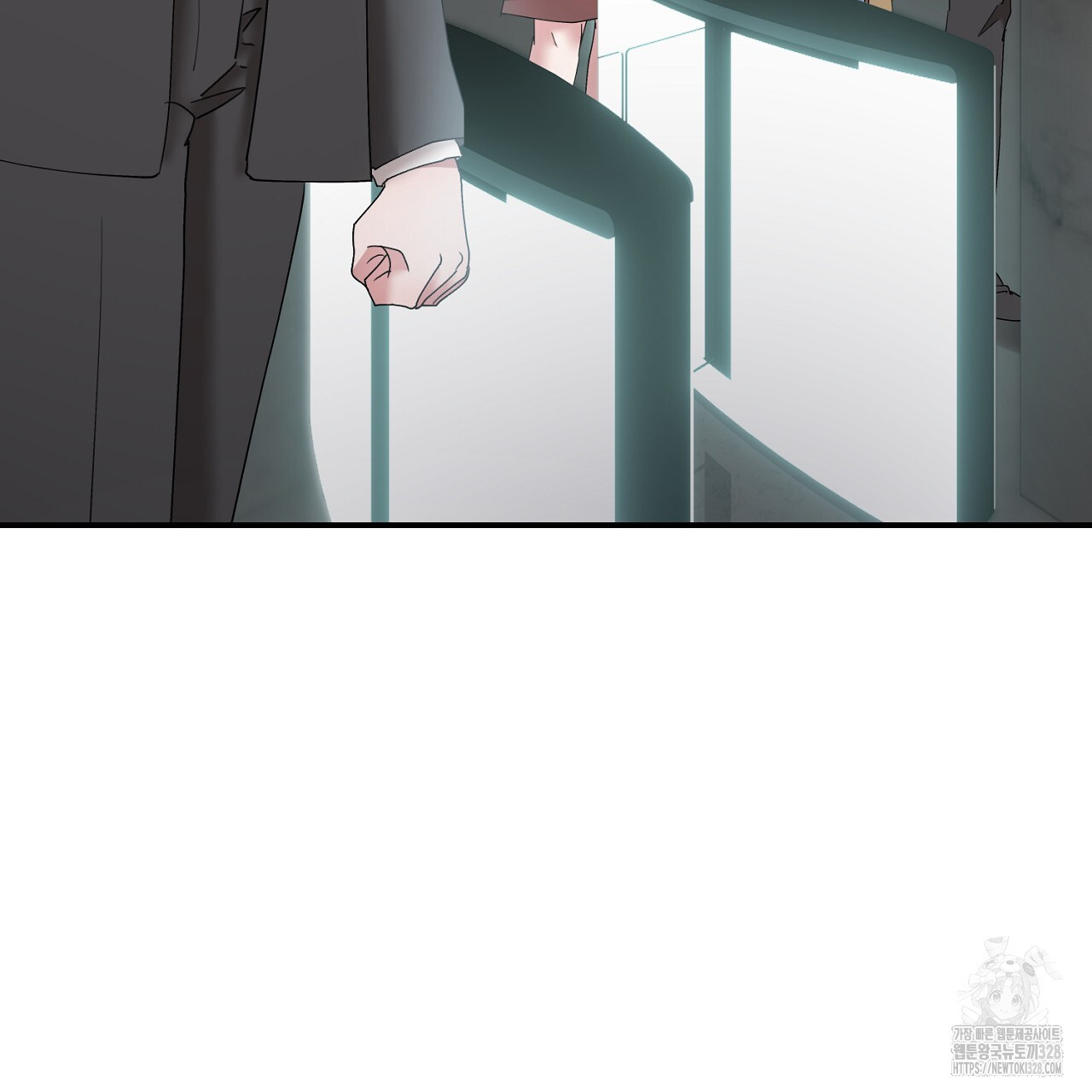 위험한 7화 13