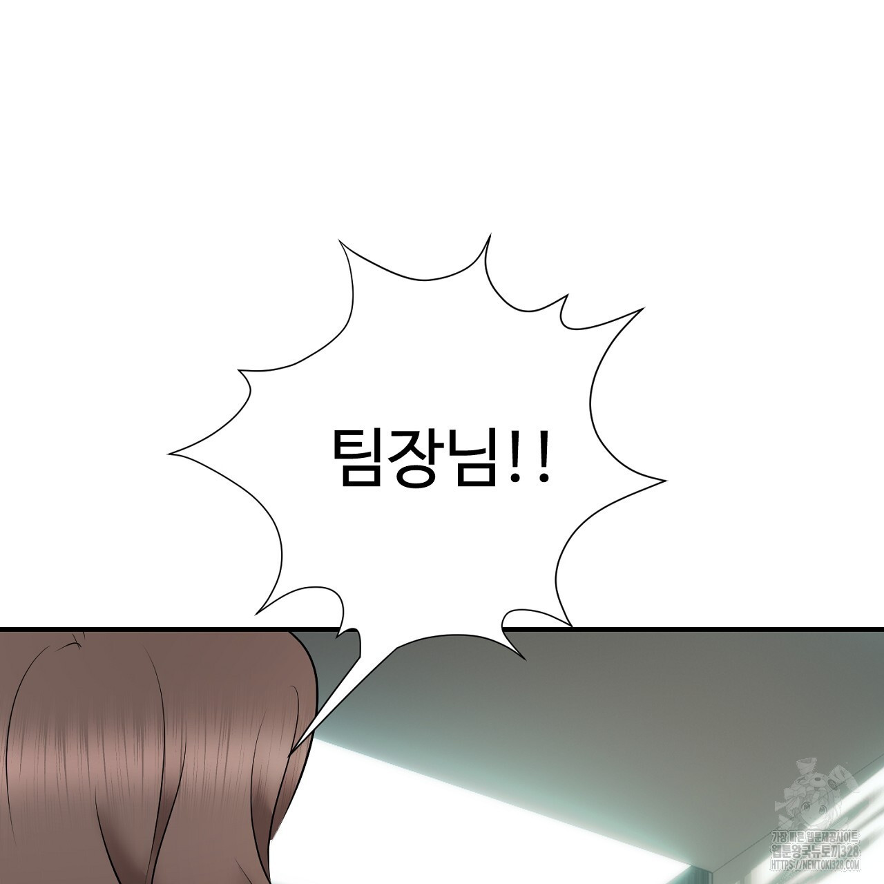위험한 7화 17