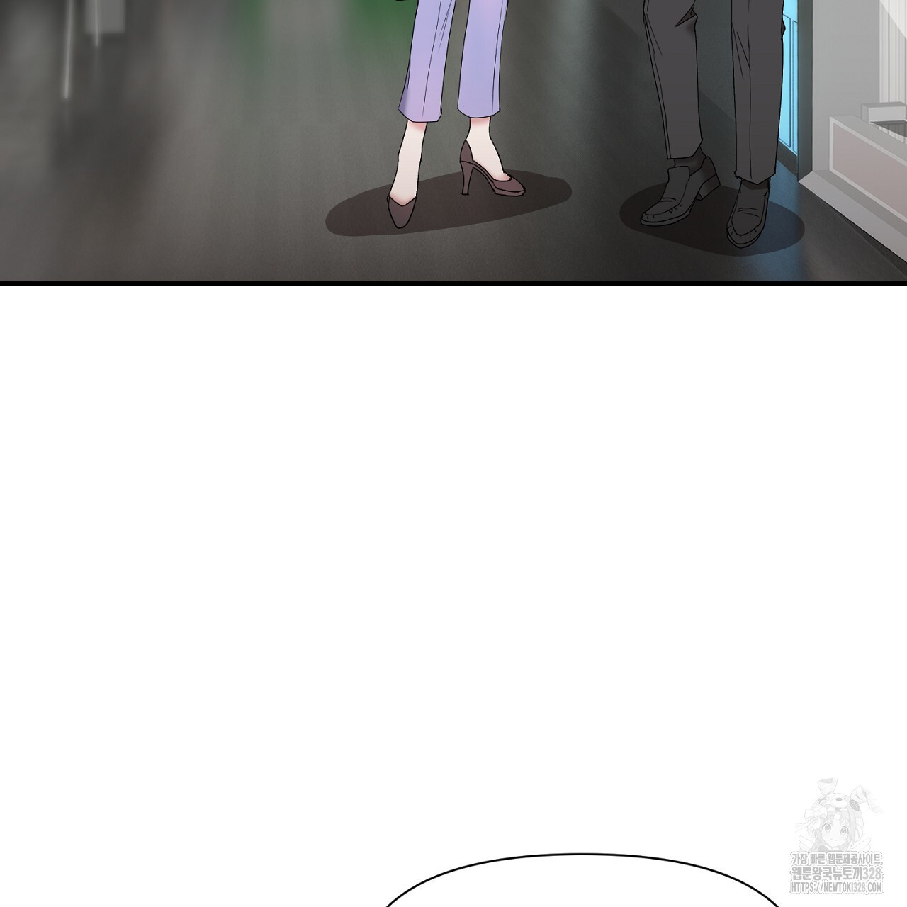 위험한 7화 25