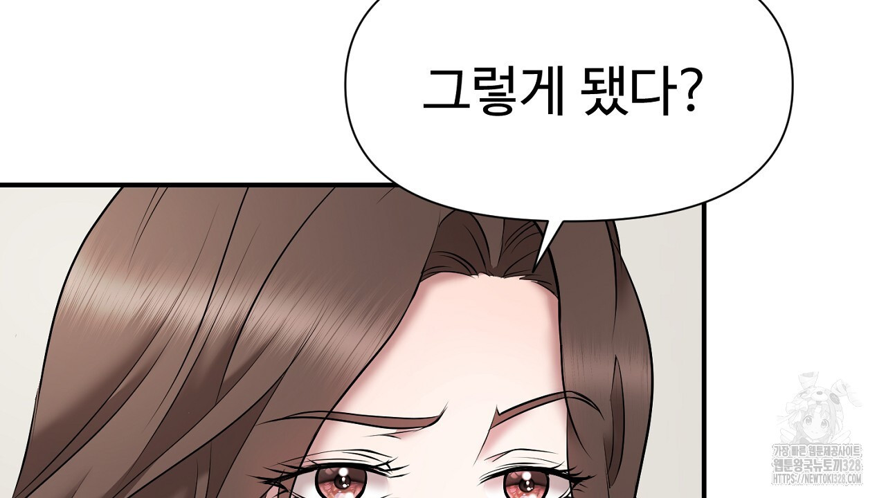 위험한 7화 26