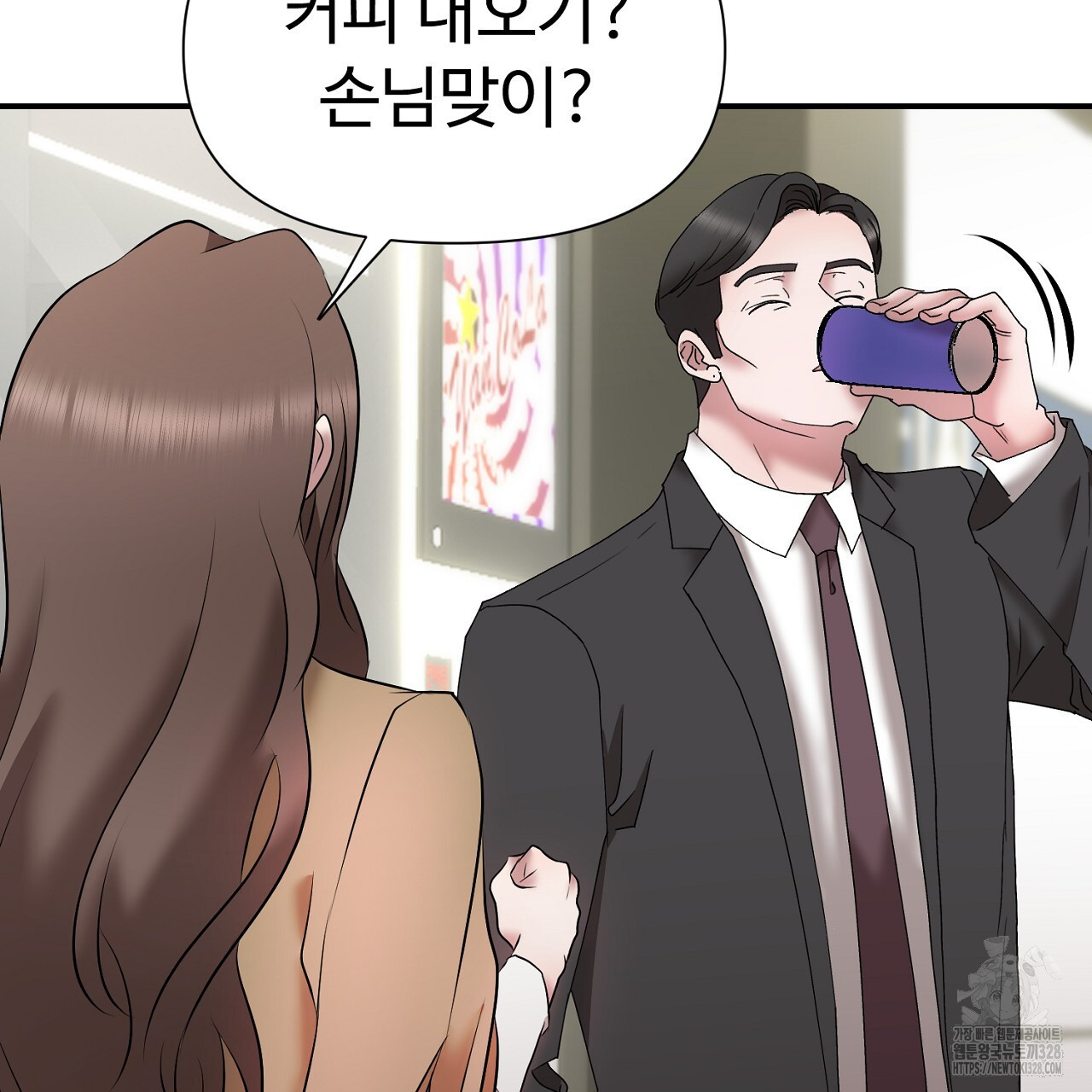 위험한 7화 29