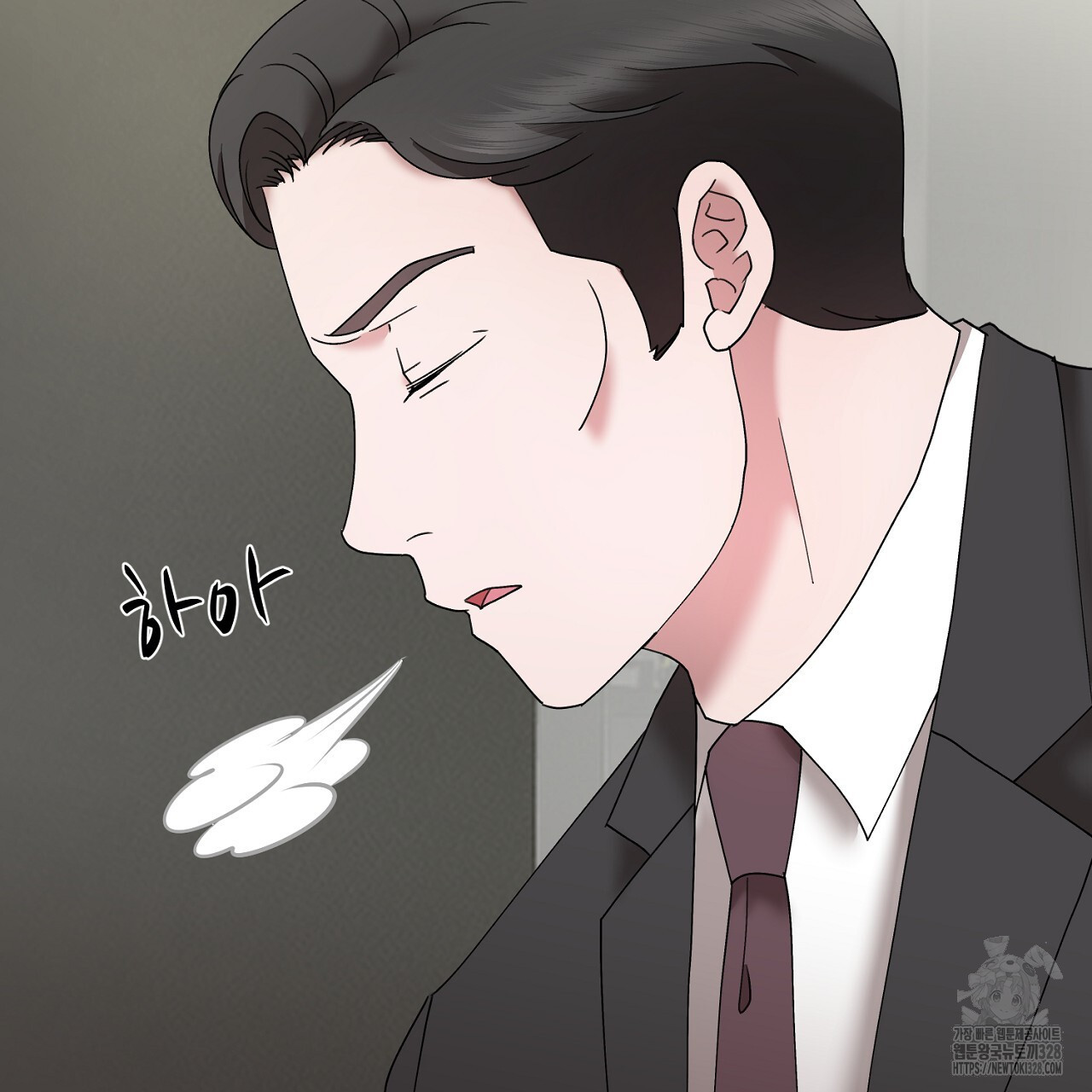 위험한 7화 40