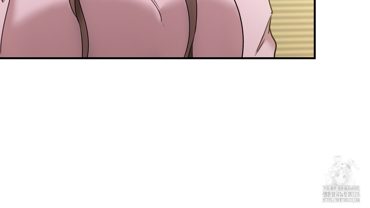 위험한 12화 8