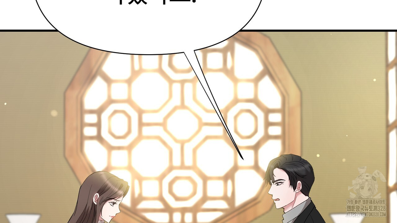 위험한 12화 12