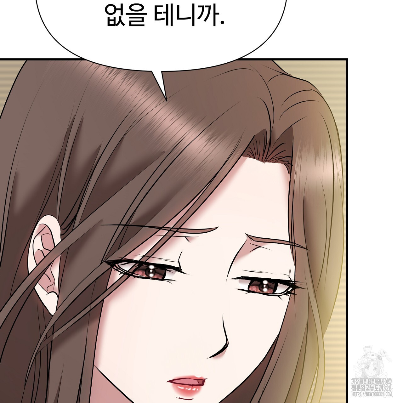 위험한 12화 22