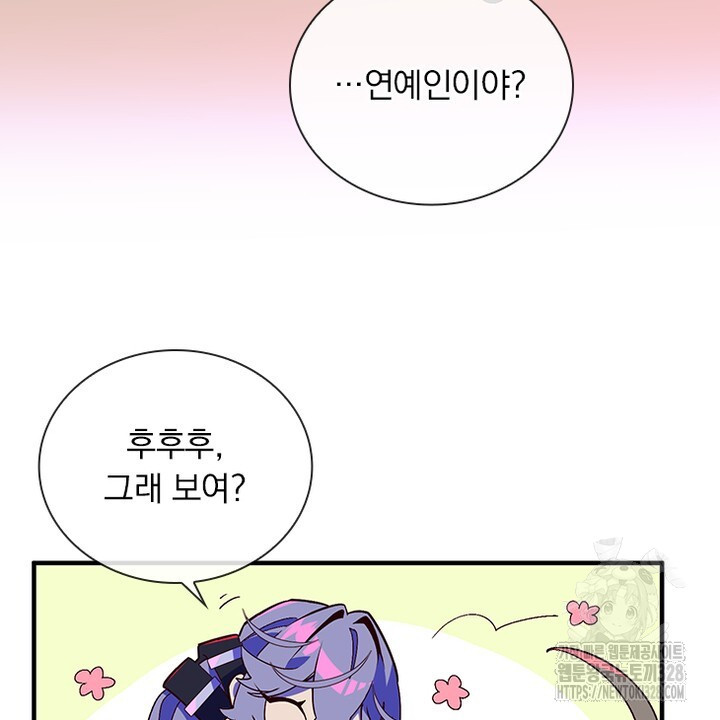 나 혼자 살아야 죽는 룰 4화 10