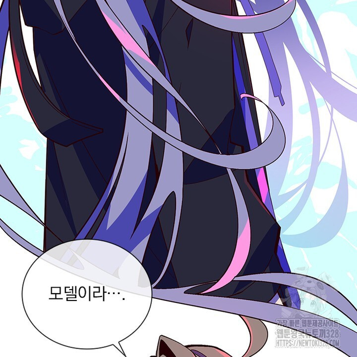 나 혼자 살아야 죽는 룰 4화 12