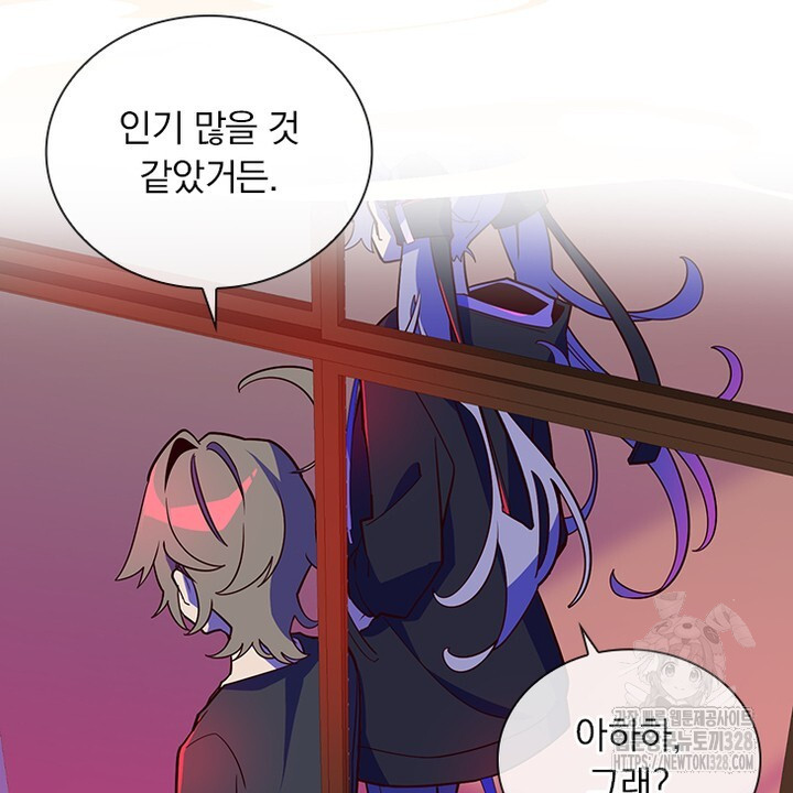 나 혼자 살아야 죽는 룰 4화 14