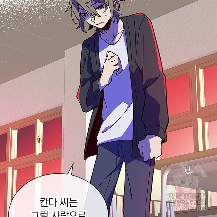 나 혼자 살아야 죽는 룰 10화 18