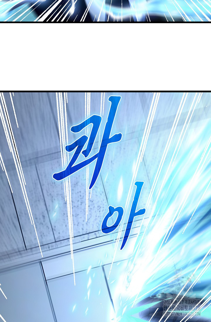 탑클래스 마스터의 귀환 38화 7