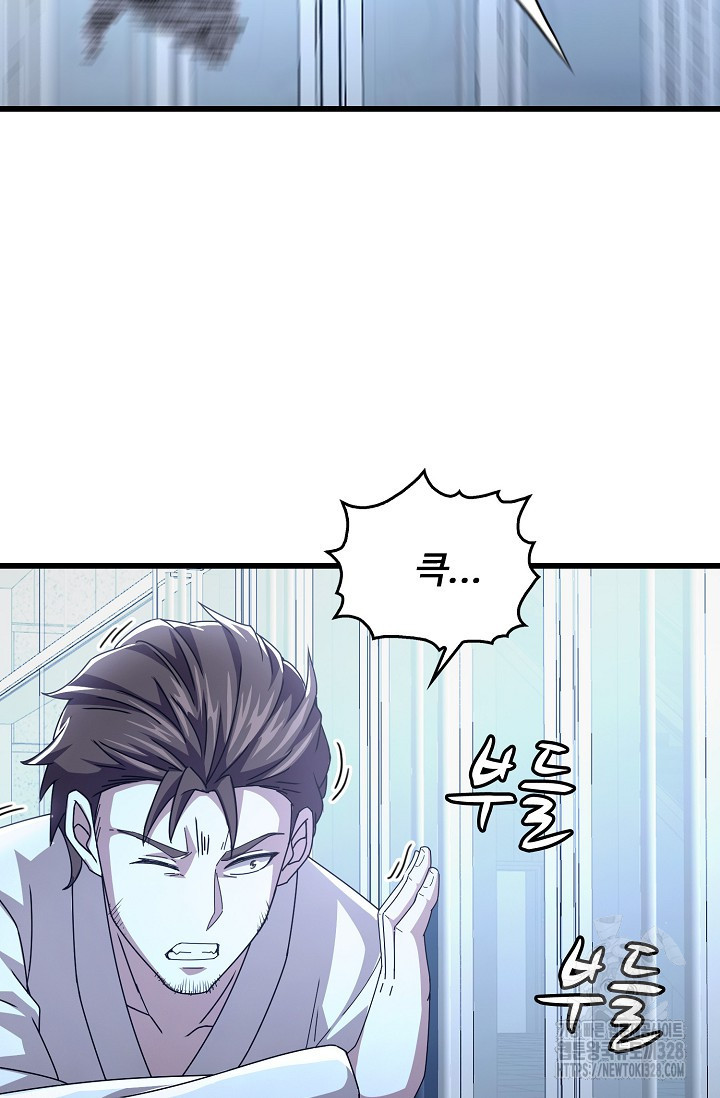 탑클래스 마스터의 귀환 38화 16