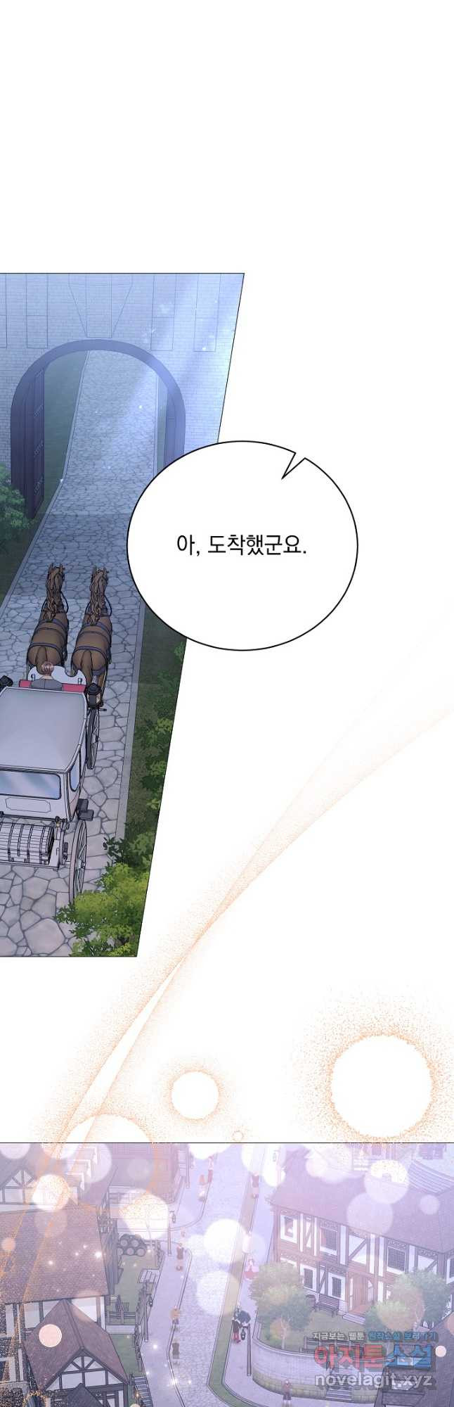 상관없어, 사랑 따위 62화 8