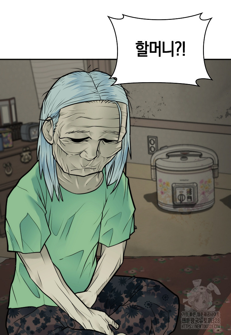 0063 존버닥터 63화 12