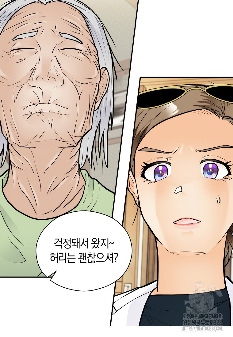 0063 존버닥터 63화 15