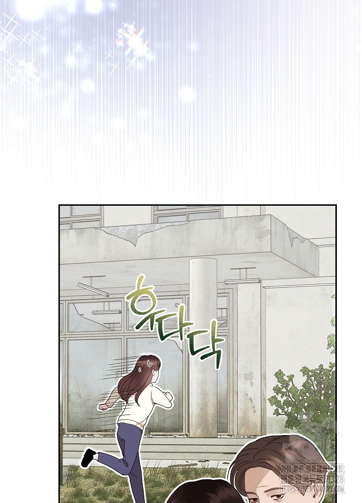 하얀 스캔들 30화 15