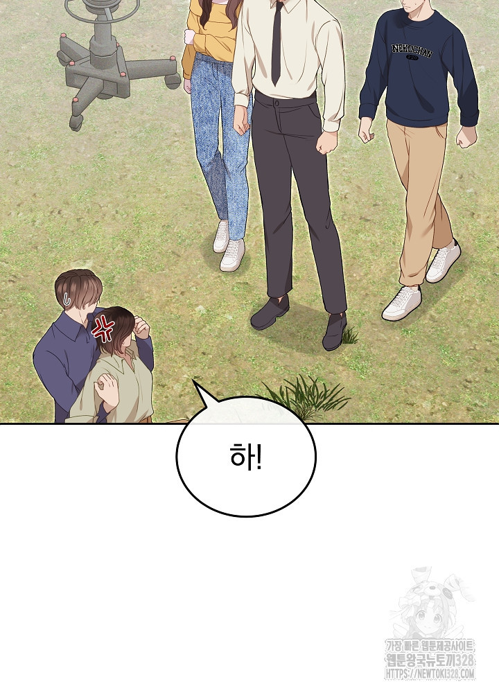 하얀 스캔들 30화 17
