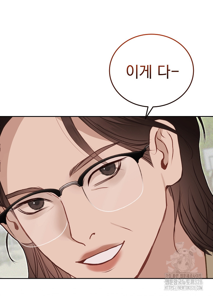 하얀 스캔들 30화 18