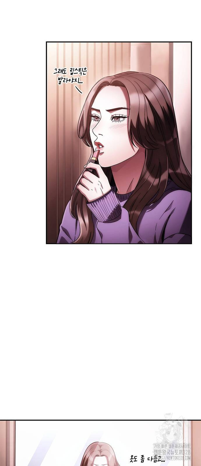 운명을 보는 회사원 67화 14