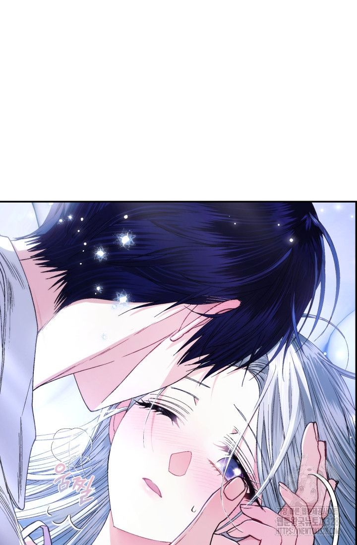 아빠, 나 이 결혼 안 할래요 외전 2화 7