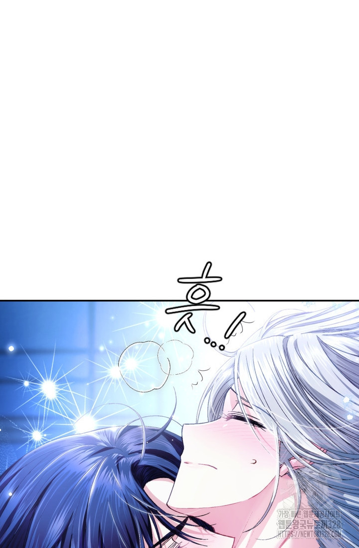 아빠, 나 이 결혼 안 할래요 외전 2화 10