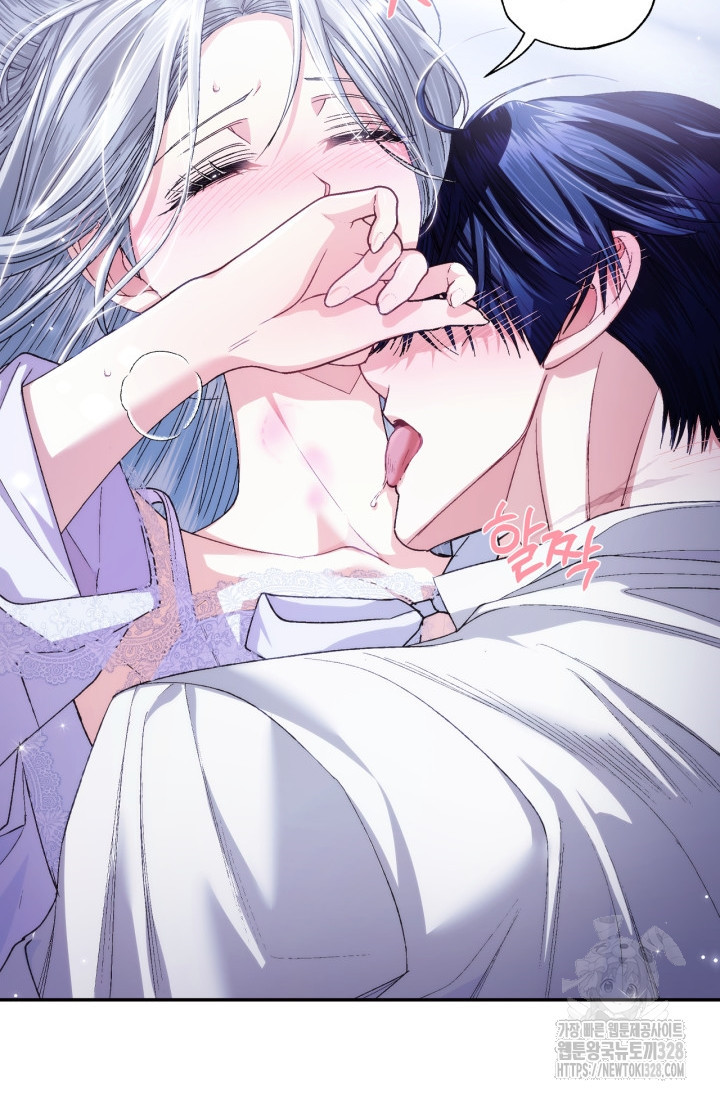 아빠, 나 이 결혼 안 할래요 외전 2화 13