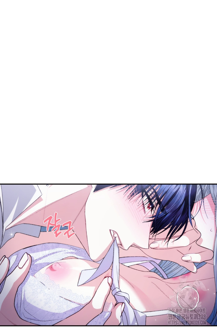 아빠, 나 이 결혼 안 할래요 외전 2화 14