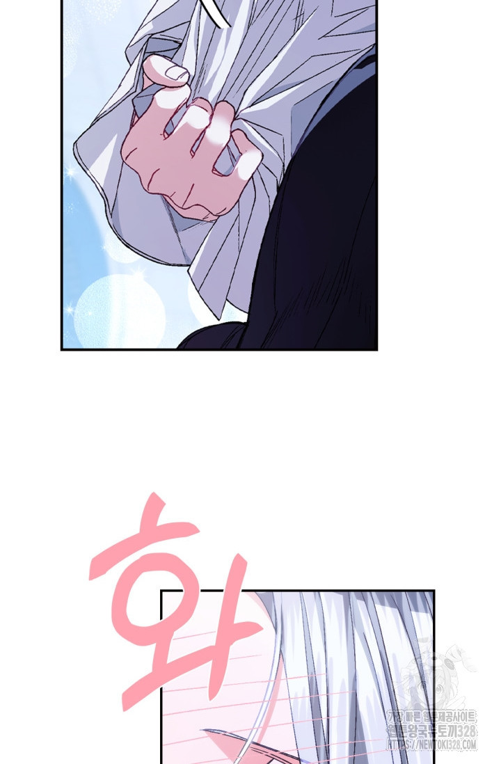 아빠, 나 이 결혼 안 할래요 외전 2화 17