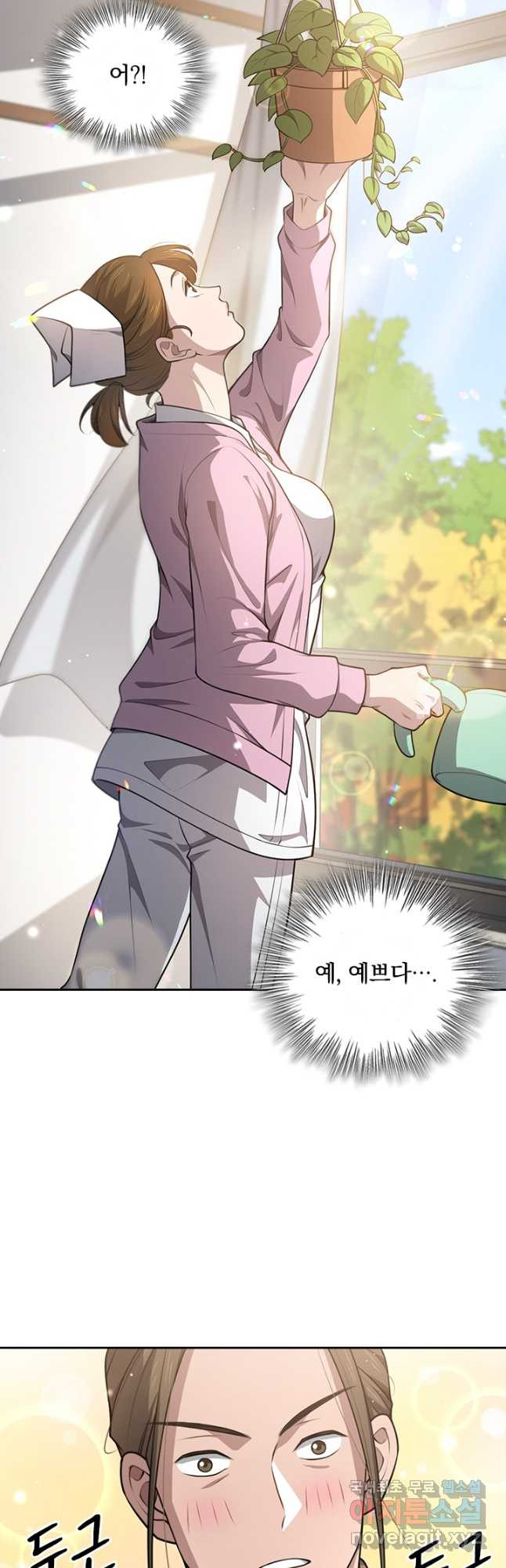 레벨업에 미친 의사 314화 4