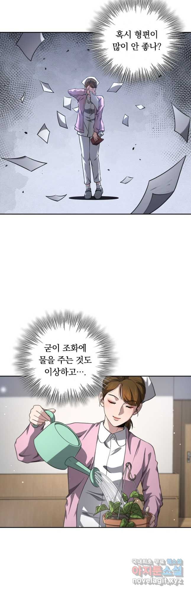 레벨업에 미친 의사 314화 6