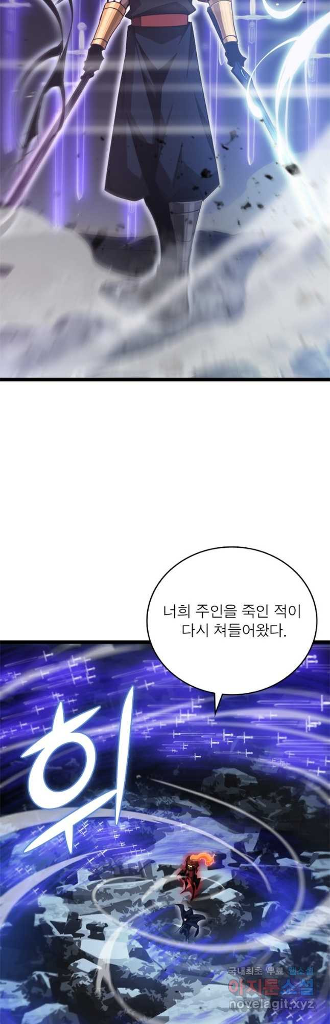 게임이라는 이 세계에 구원을 177화 17