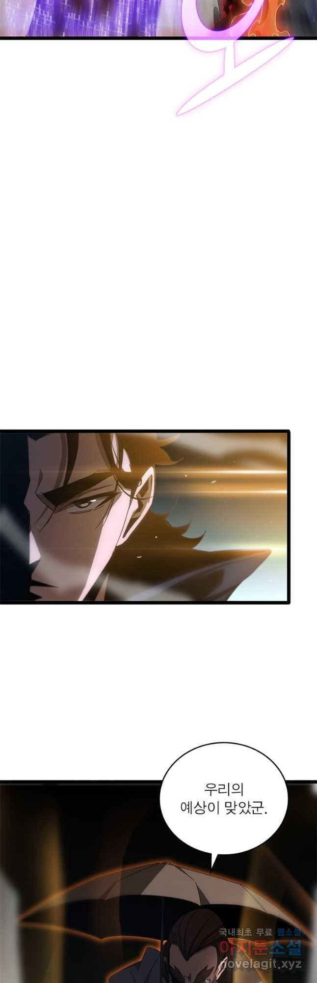 게임이라는 이 세계에 구원을 177화 21