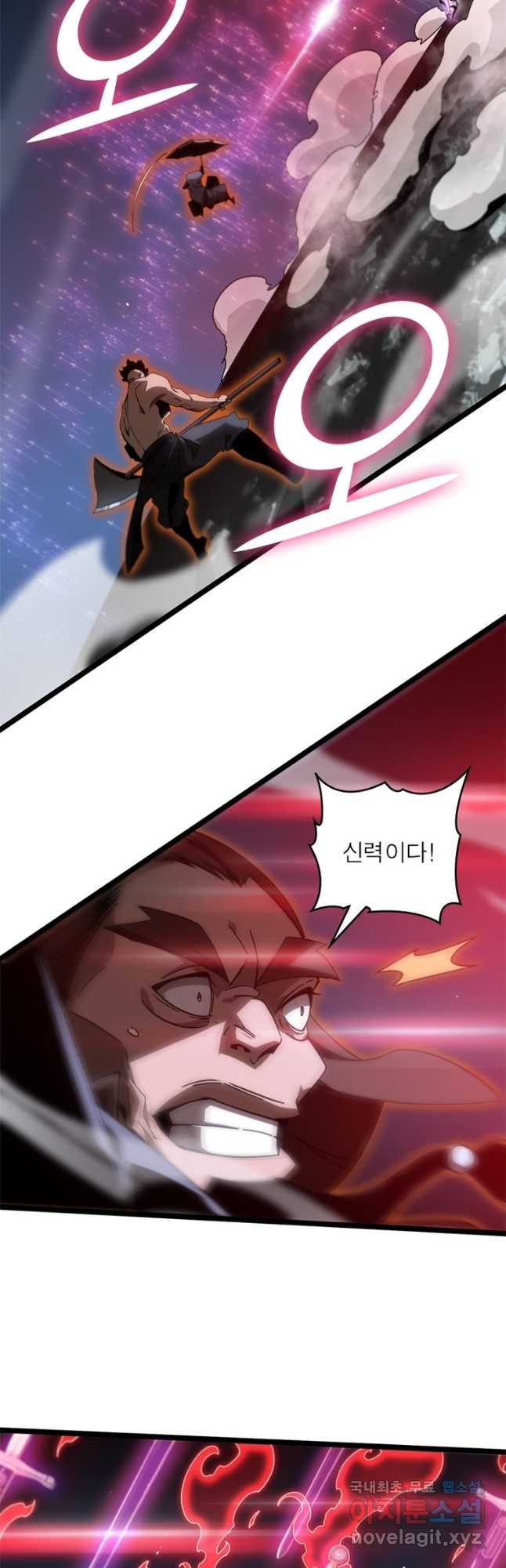 게임이라는 이 세계에 구원을 177화 27