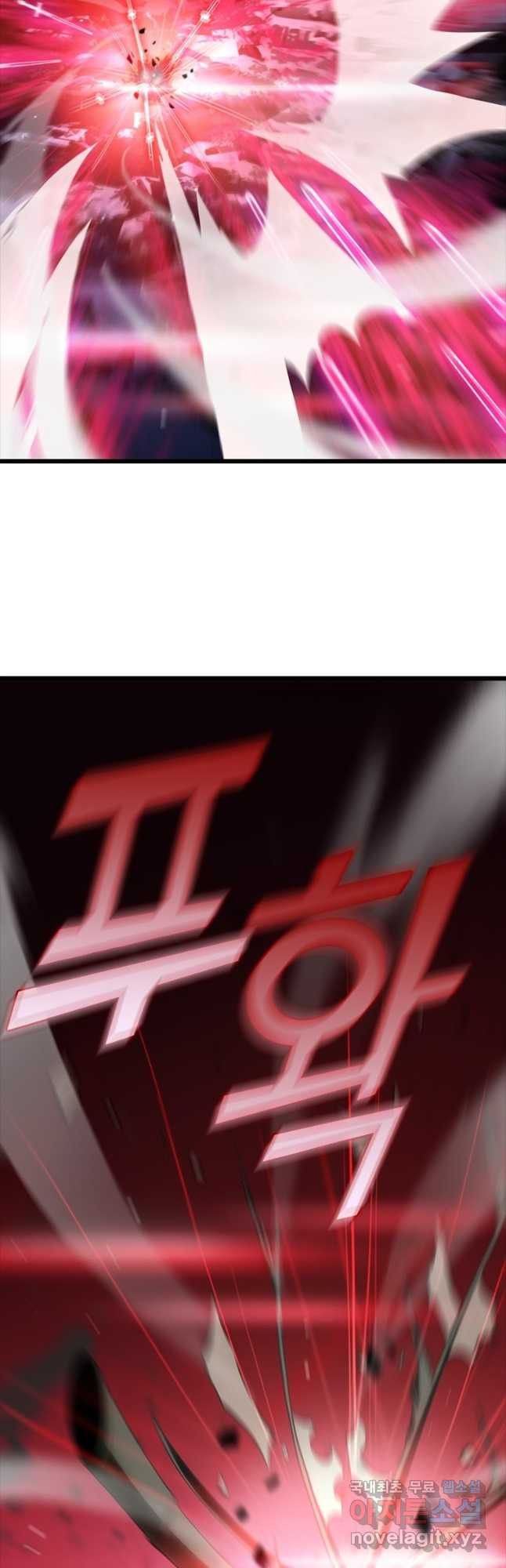 게임이라는 이 세계에 구원을 177화 34