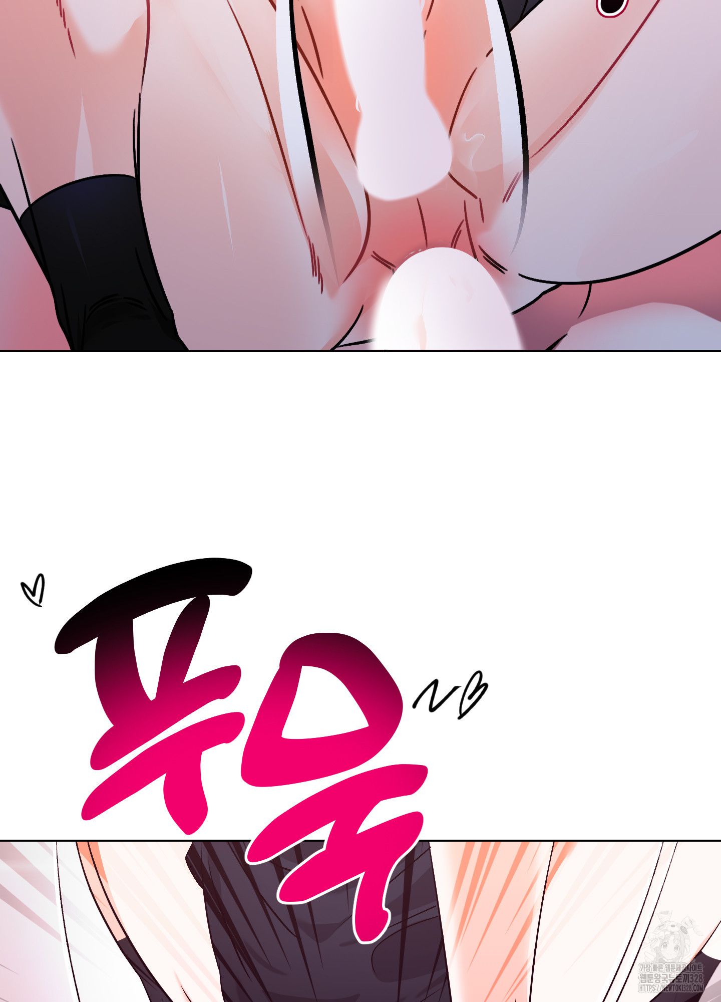 언커먼 알파 12화 9