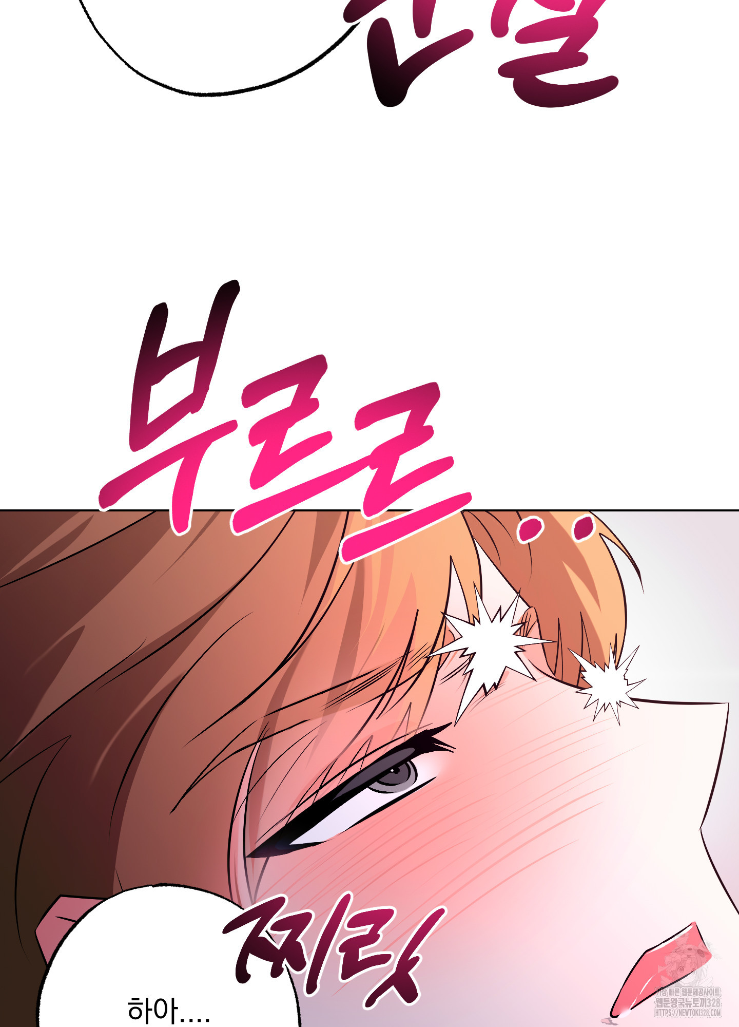 언커먼 알파 12화 13
