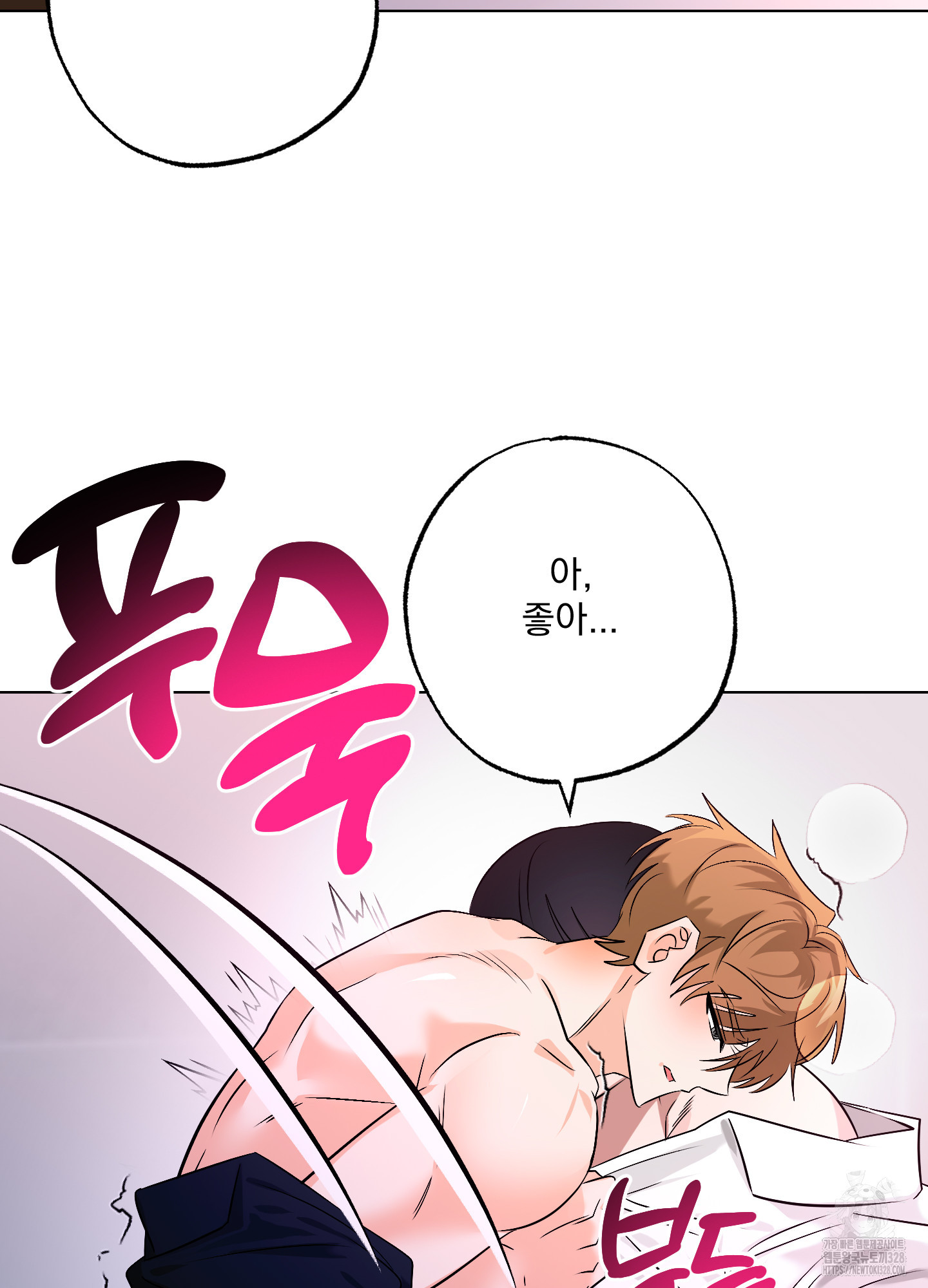 언커먼 알파 12화 14