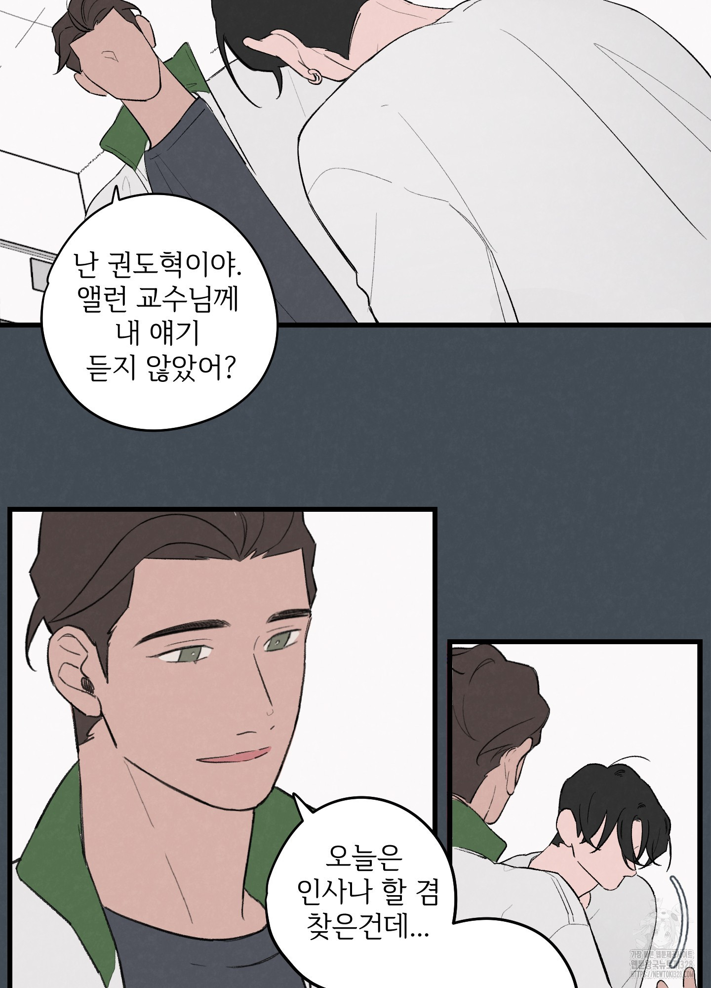 컬러풀 4화 4