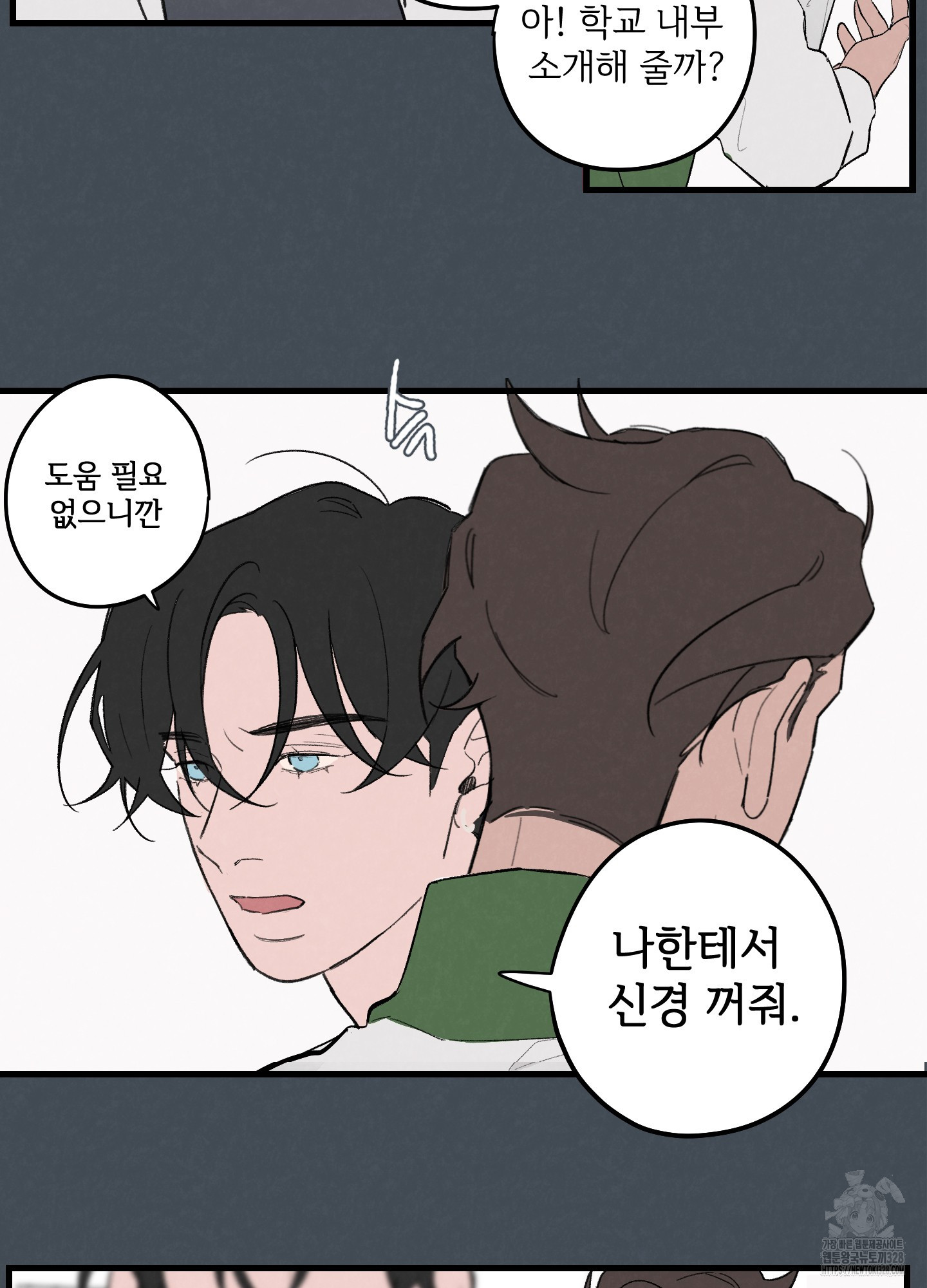 컬러풀 4화 5