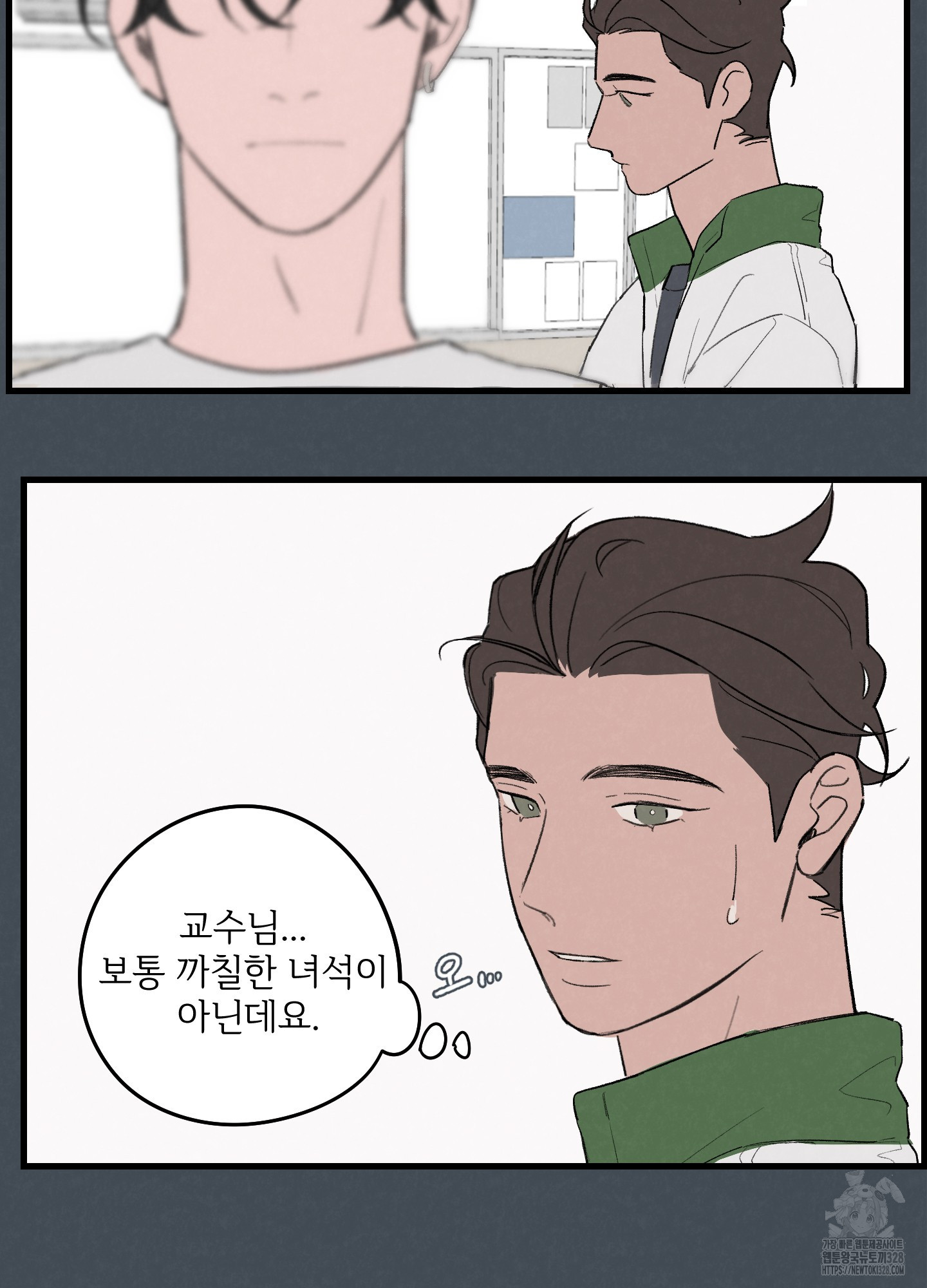 컬러풀 4화 6