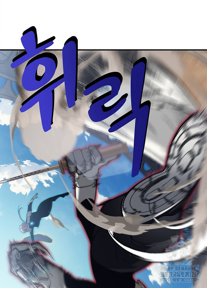 내 안에 최종보스가 들어왔다 25화 2