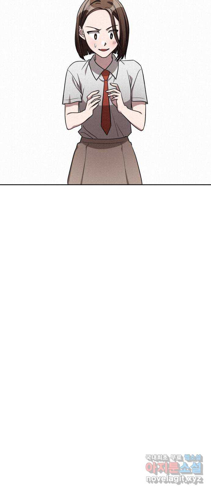 걔의 질투 3화 15