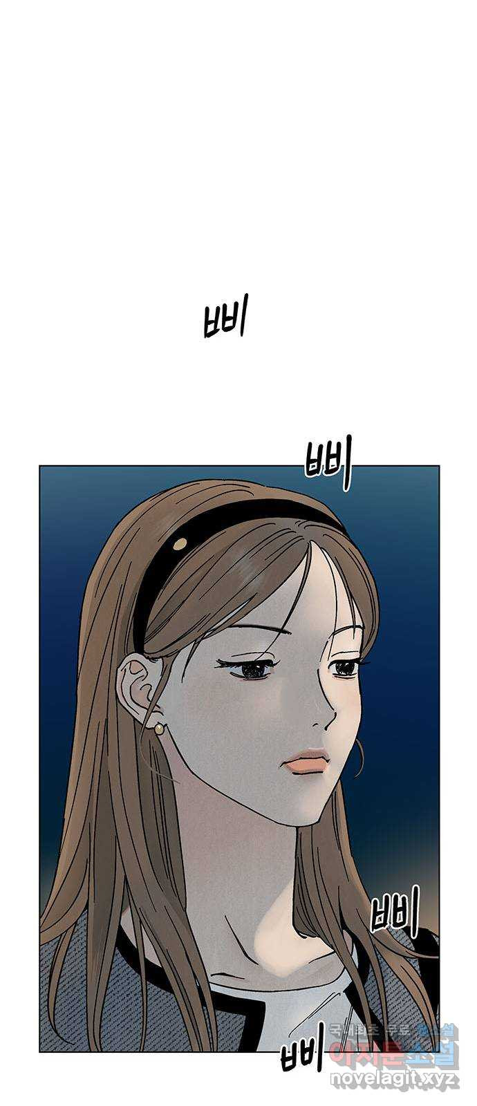 하자인간 1화 : 게임약속 42