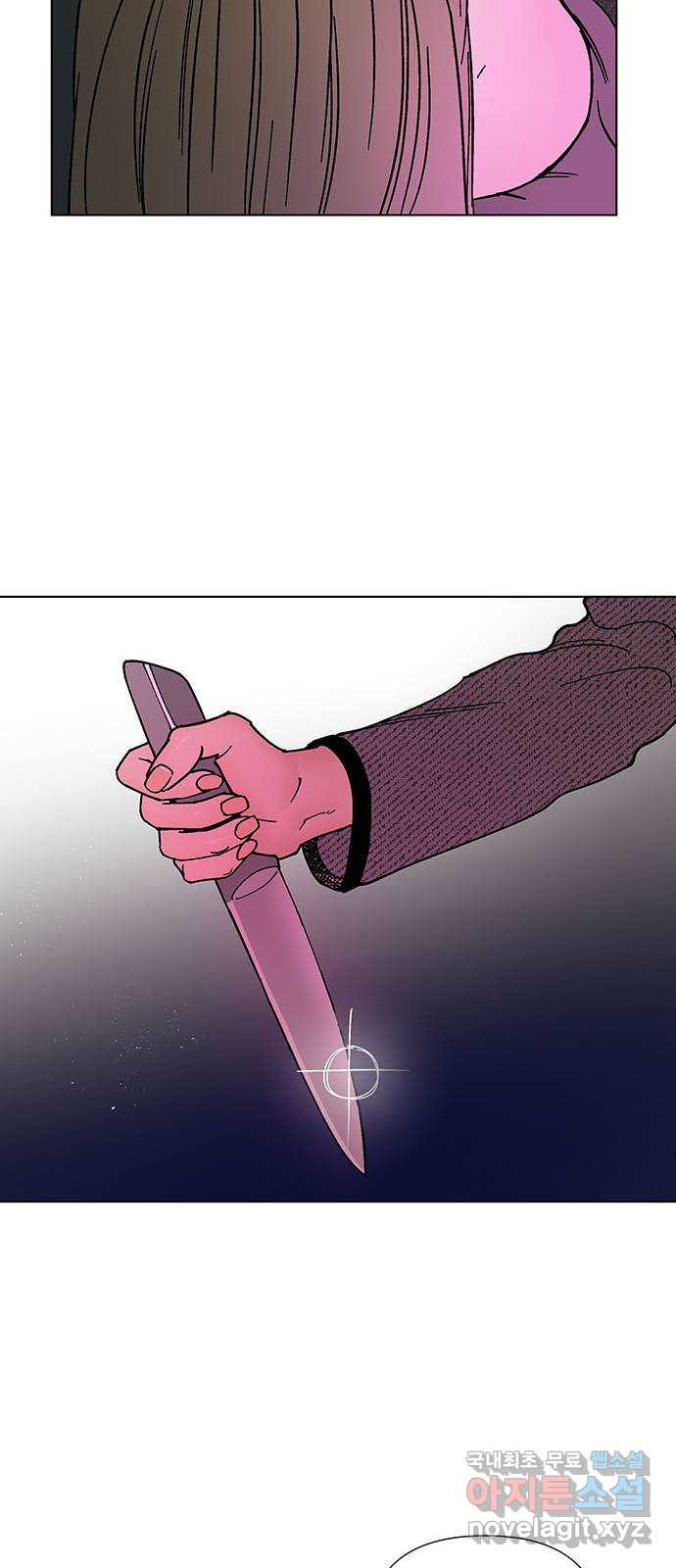 하자인간 1화 : 게임약속 55