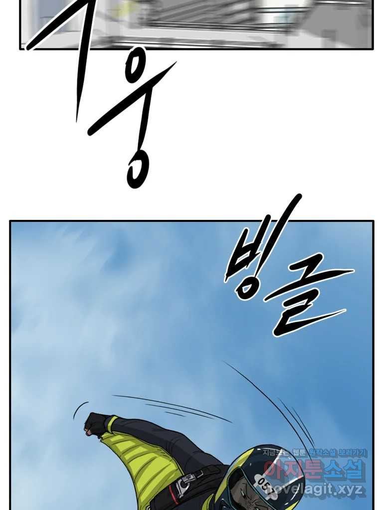 고스트 터미널 90화 27