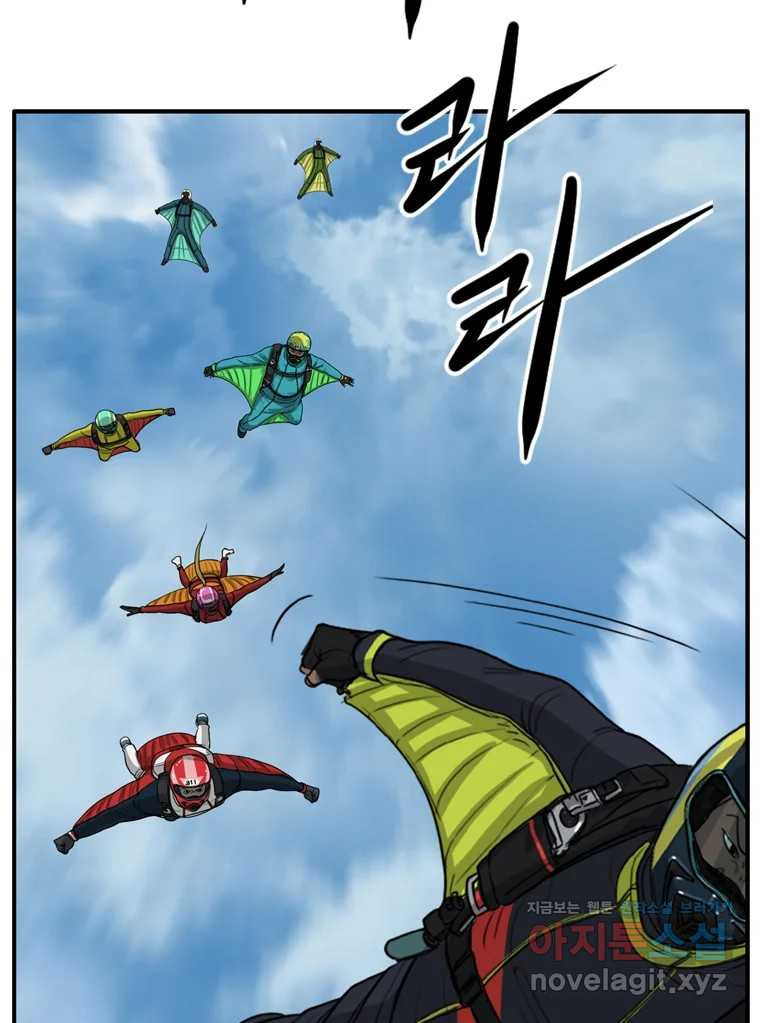 고스트 터미널 90화 29